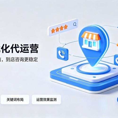 香坊GEO优化
